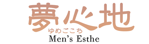 蒲田メンズエステ【夢心地(ゆめごこち)  】求人情報ページ